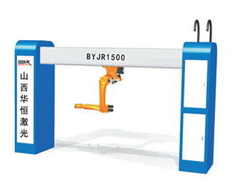 BYJR1500懸吊式柔性激光切割機器人